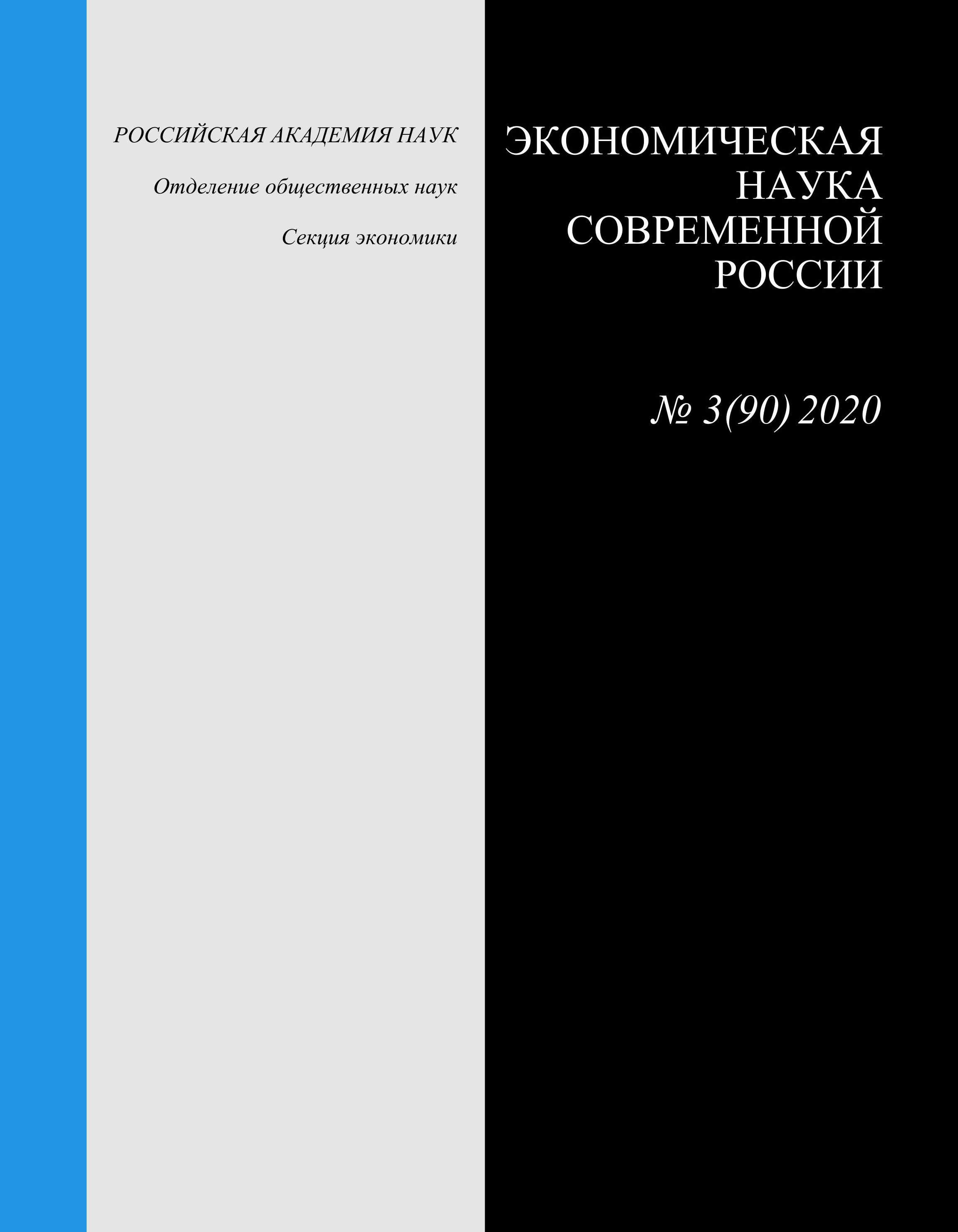 Титульный лист