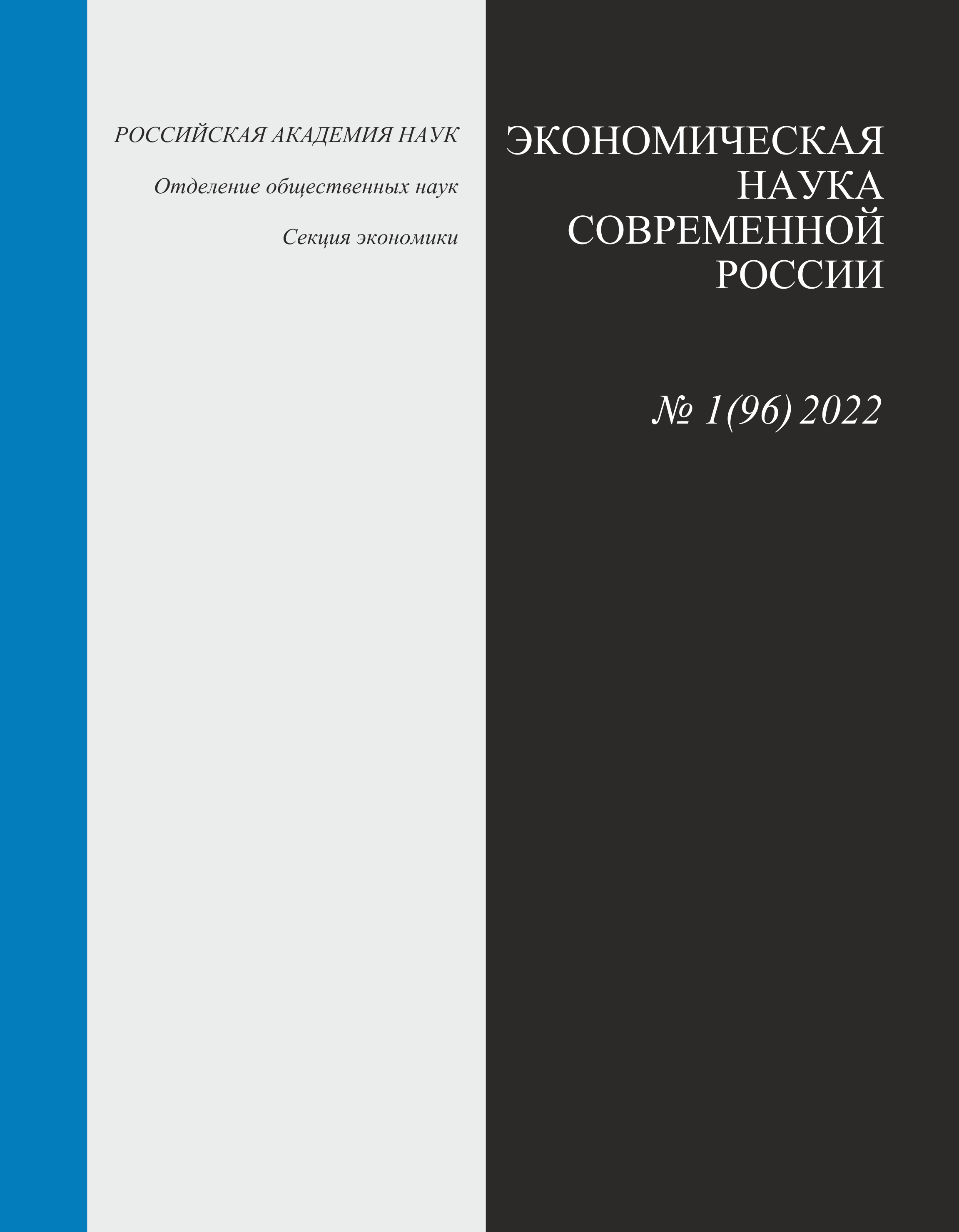 Титульный лист